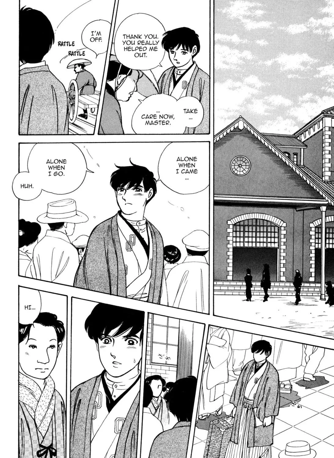 Read Romance chapter 20 image 14 on Lezhin
