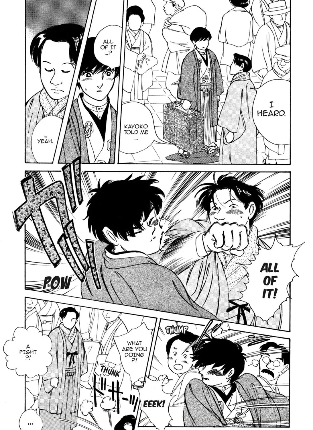 Read Romance chapter 20 image 16 on Lezhin