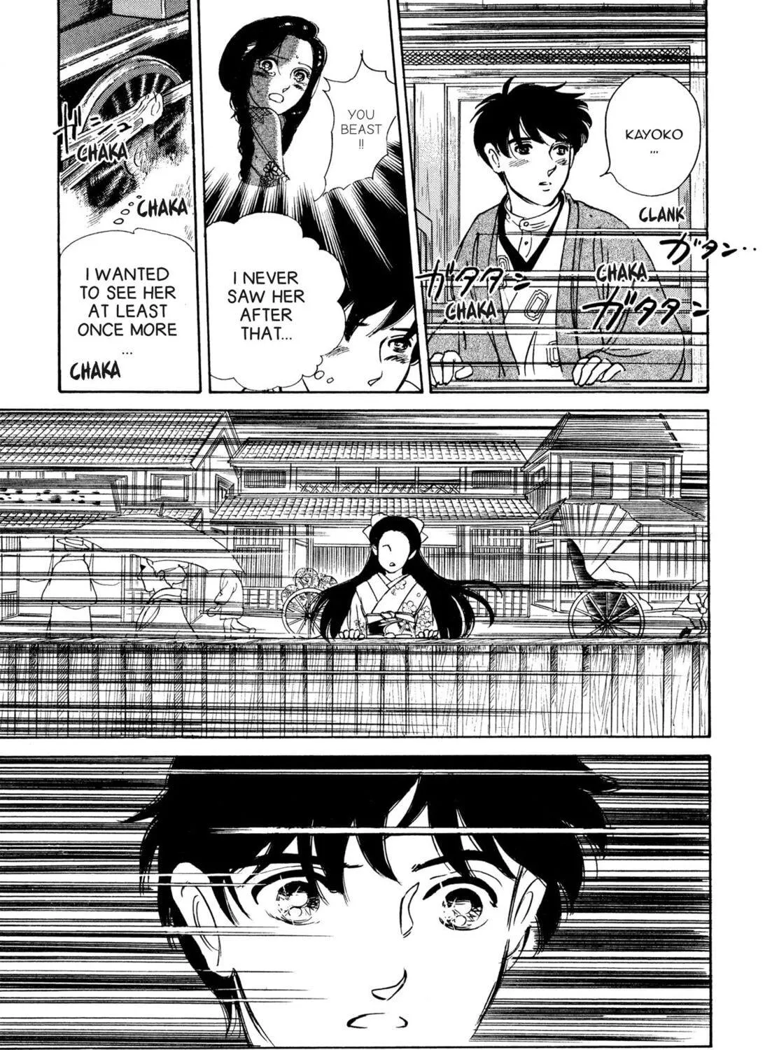Read Romance chapter 20 image 28 on Lezhin
