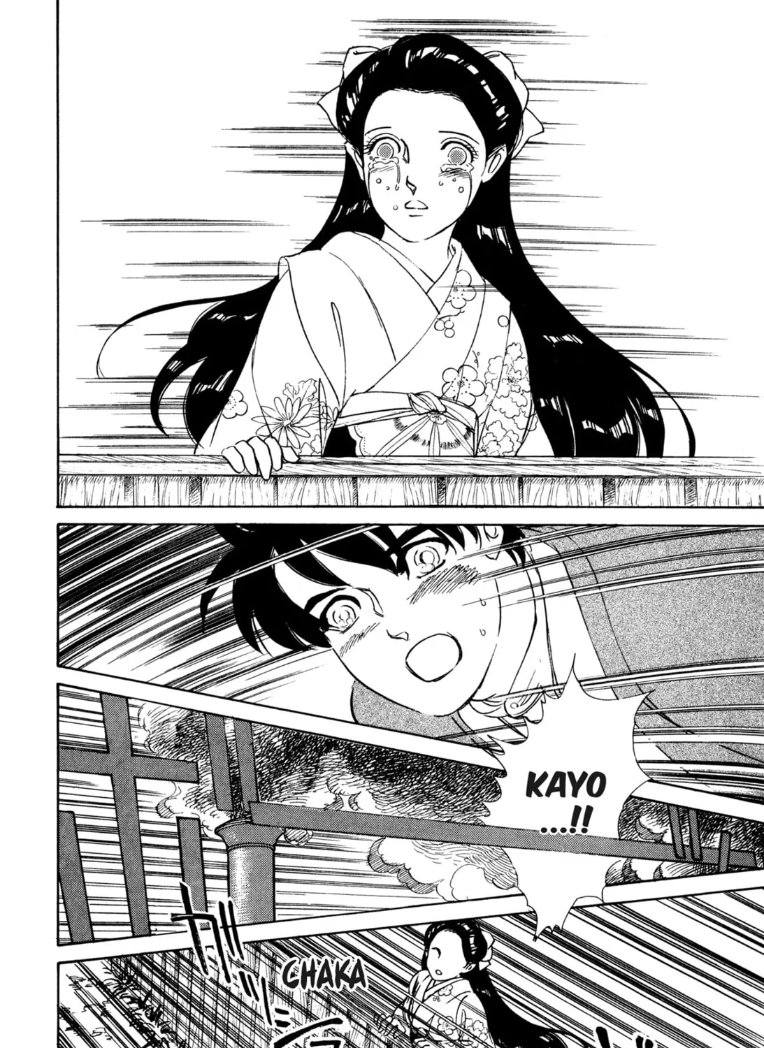 Read Romance chapter 20 image 30 on Lezhin