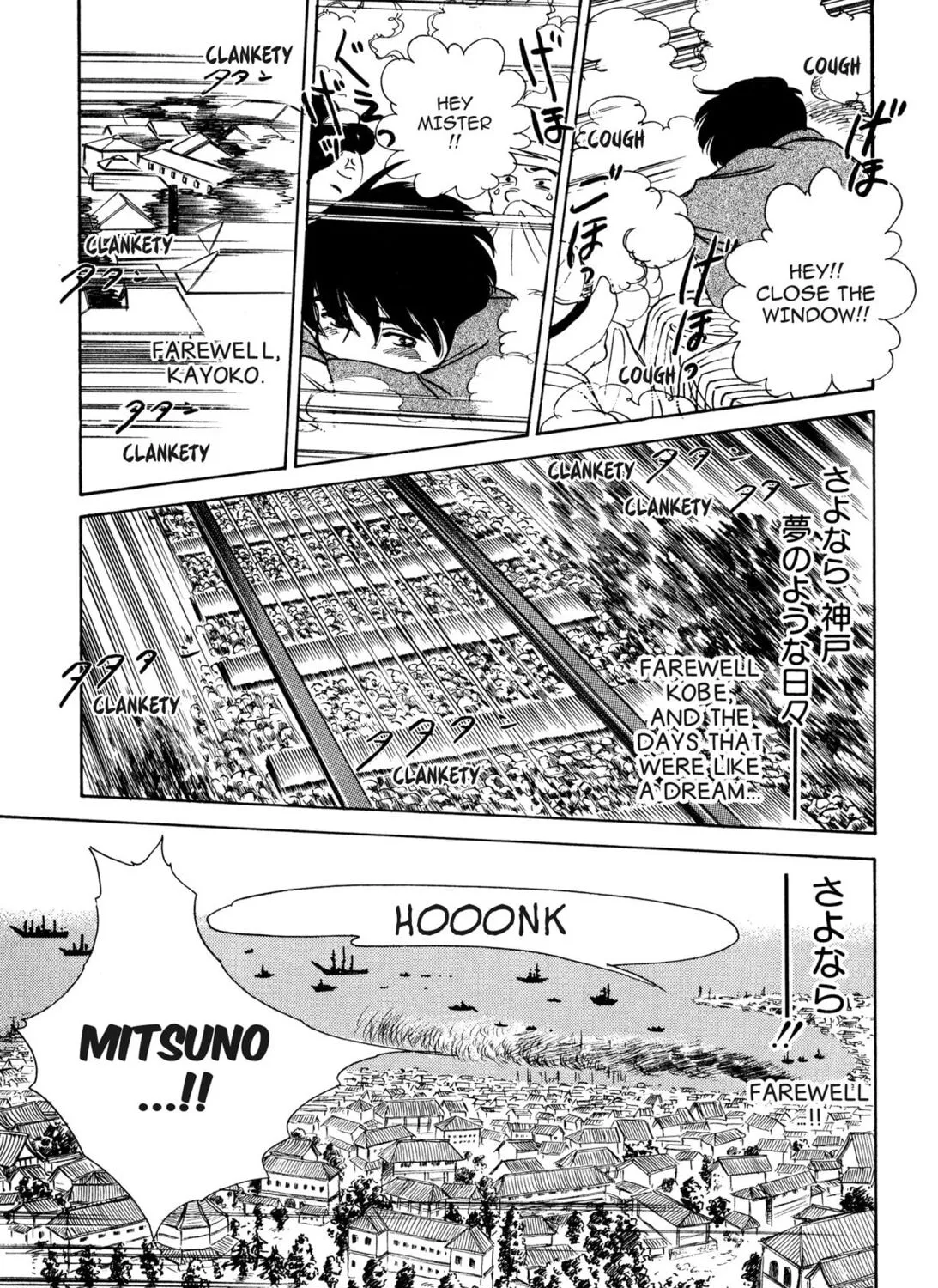 Read Romance chapter 20 image 32 on Lezhin