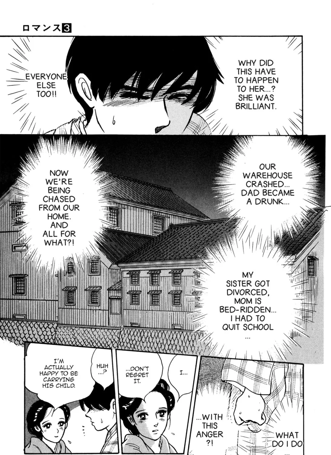 Read Romance chapter 21 image 36 on Lezhin