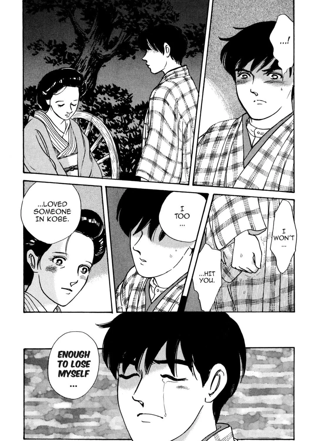 Read Romance chapter 21 image 40 on Lezhin