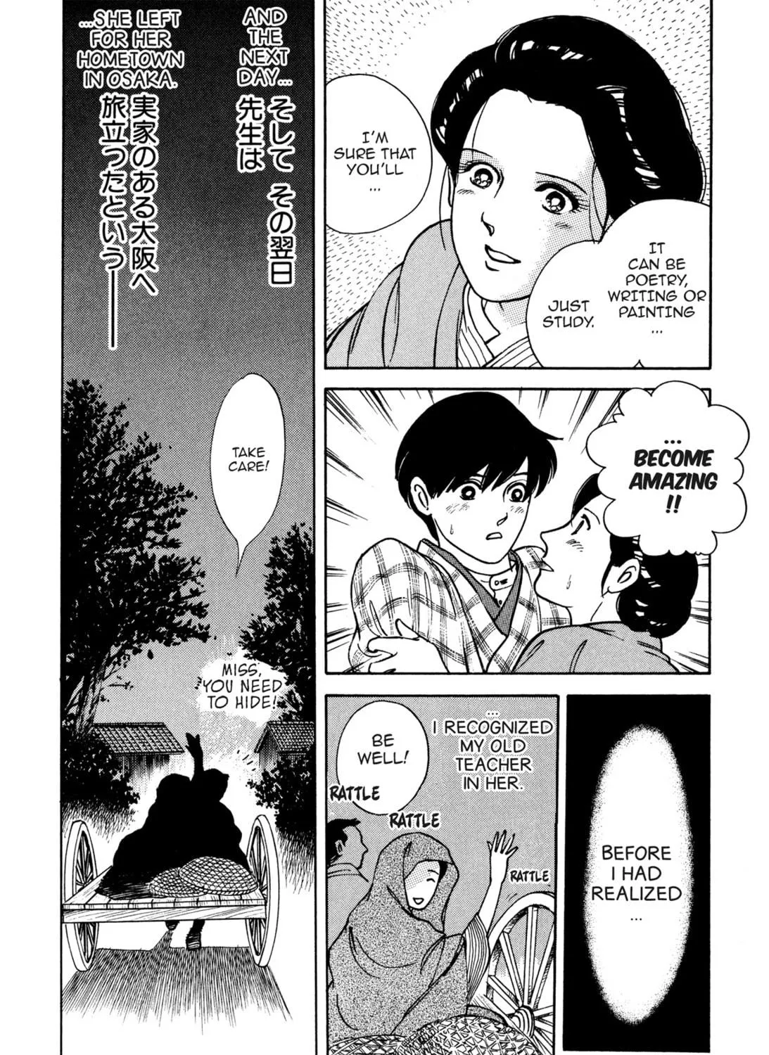 Read Romance chapter 21 image 46 on Lezhin
