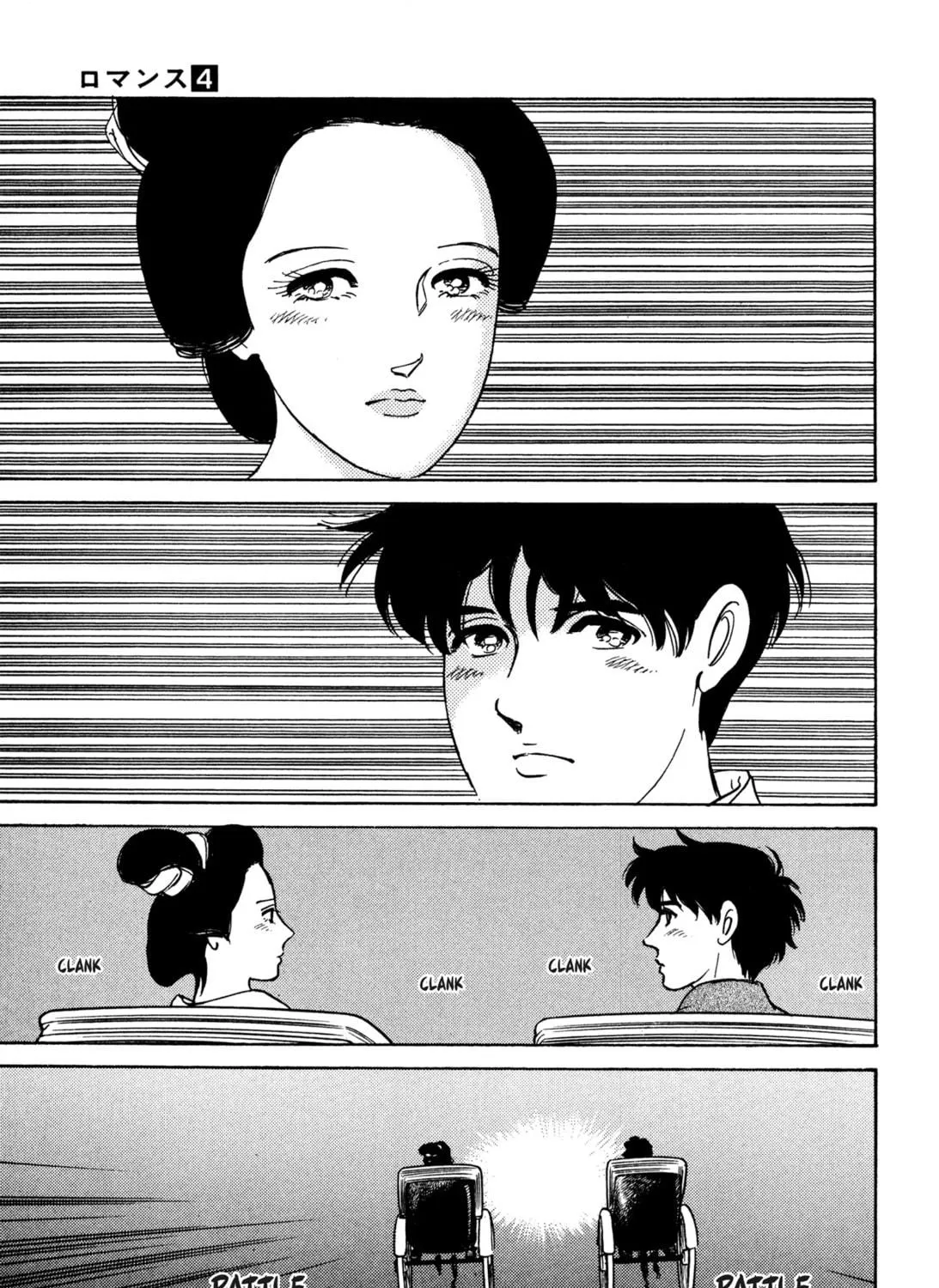 Read Romance chapter 26 image 16 on Lezhin