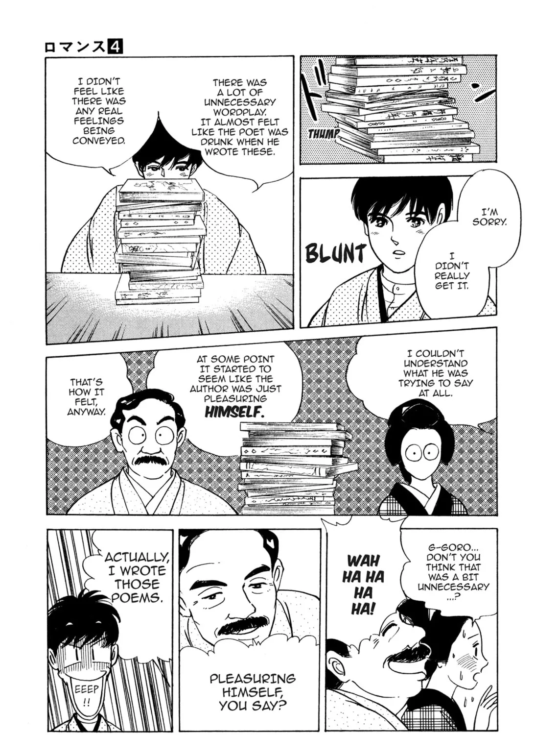 Read Romance chapter 26 image 24 on Lezhin