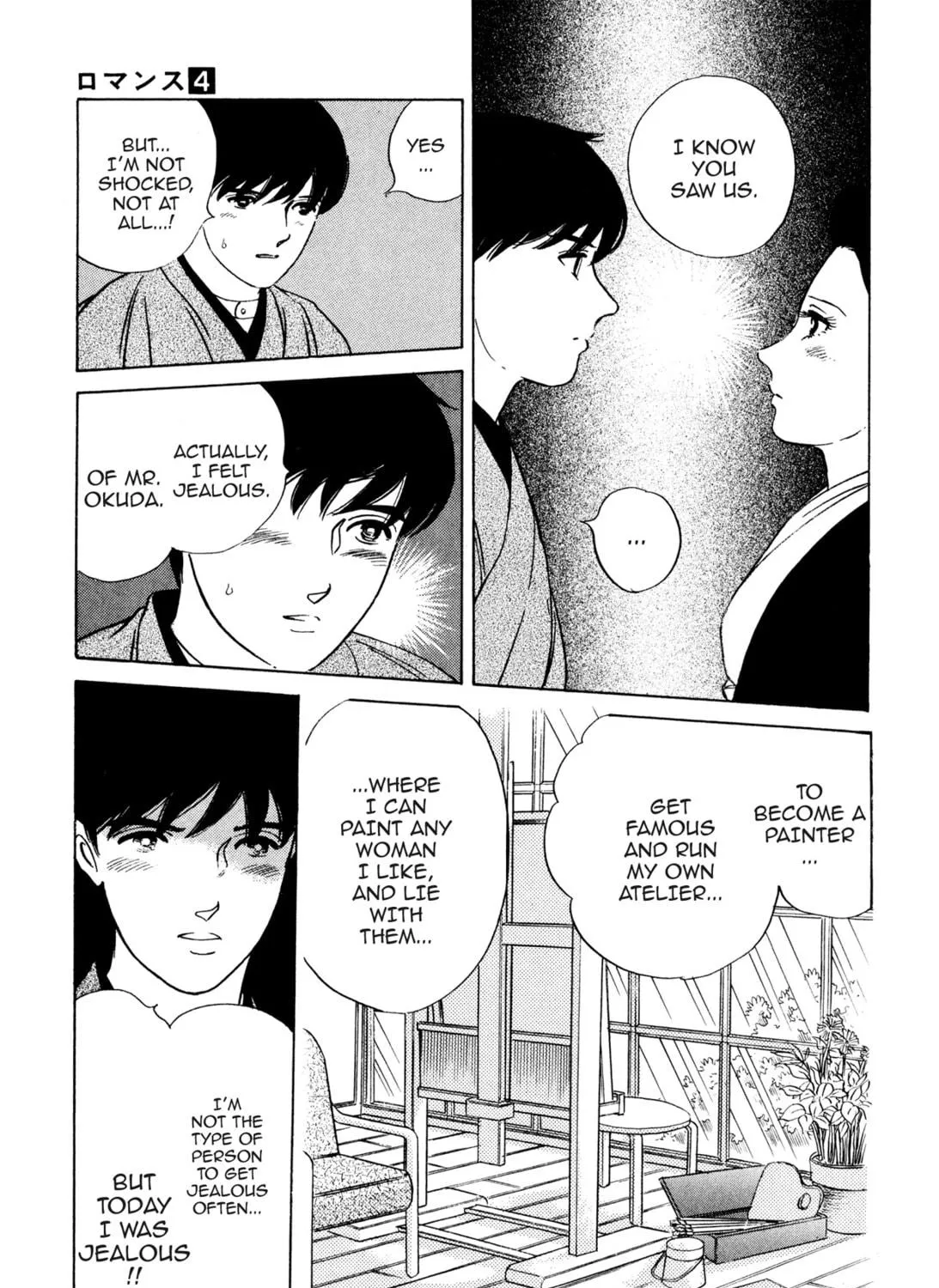 Read Romance chapter 26 image 8 on Lezhin