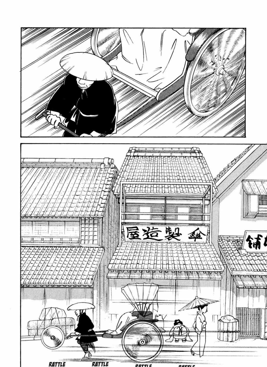 Read Romance chapter 27 image 2 on Lezhin