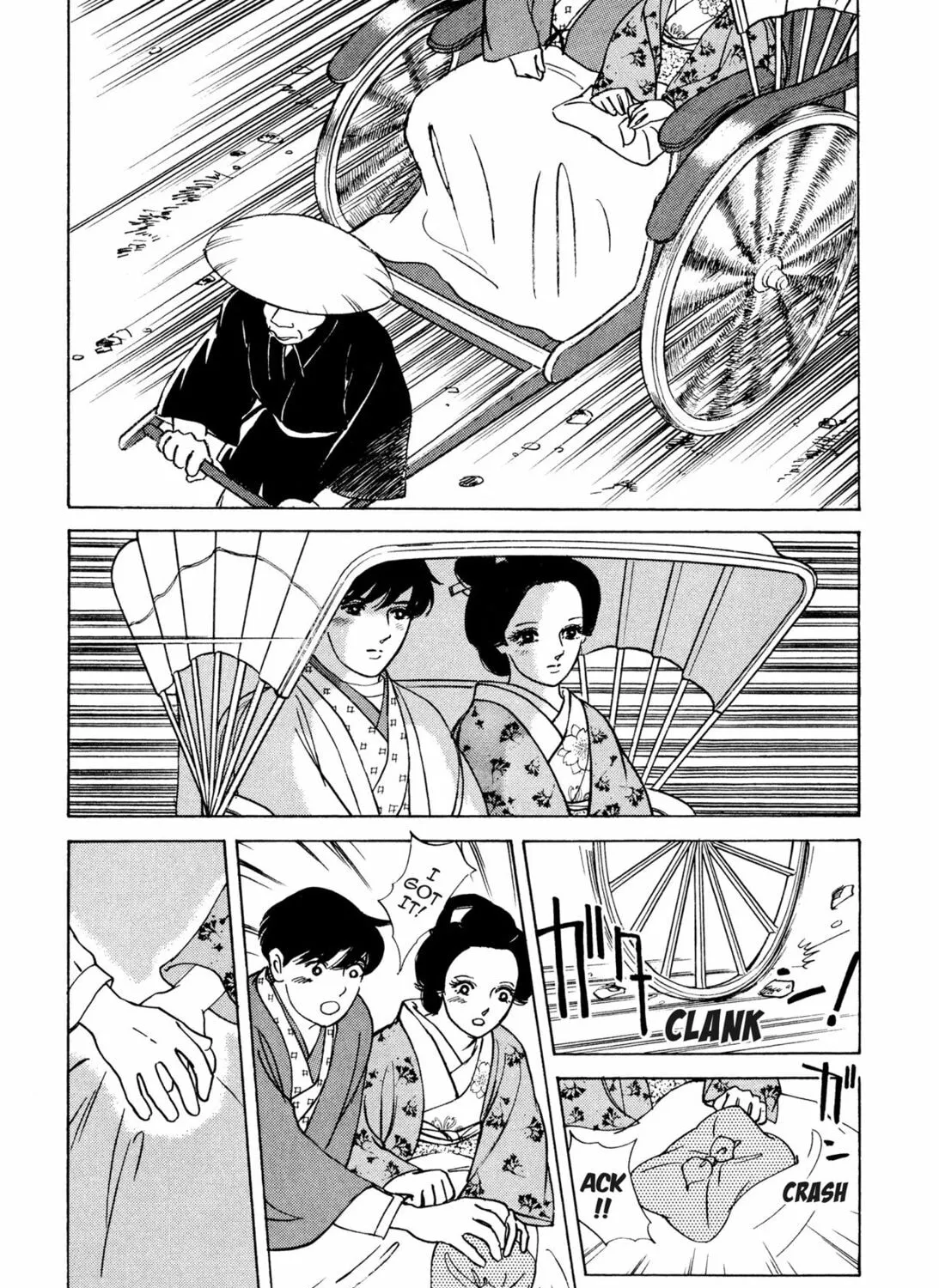 Read Romance chapter 27 image 26 on Lezhin