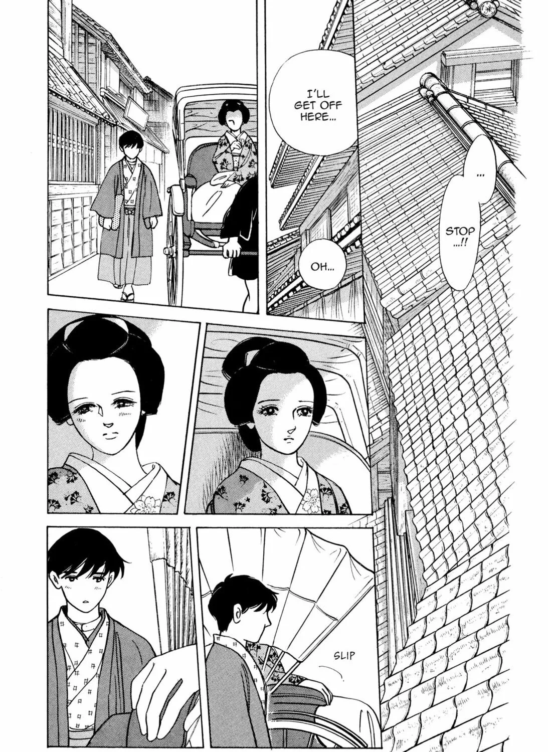 Read Romance chapter 27 image 36 on Lezhin