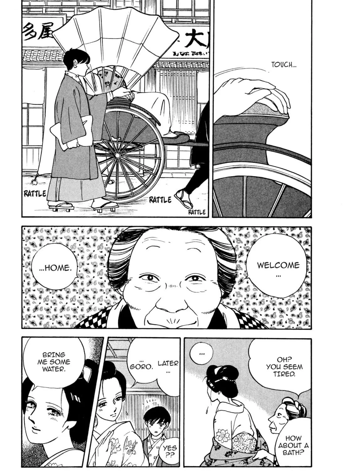 Read Romance chapter 27 image 38 on Lezhin