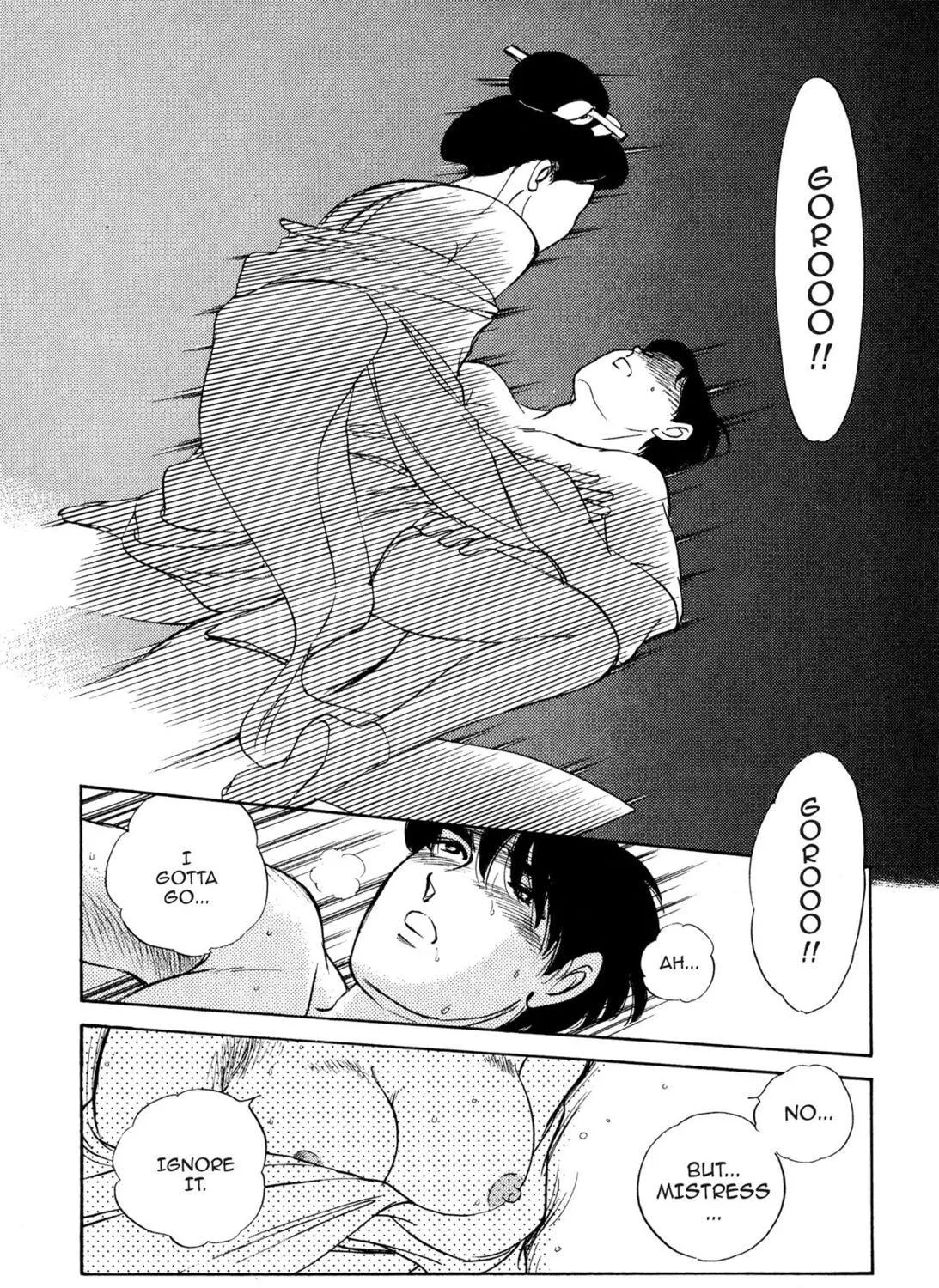 Read Romance chapter 30 image 16 on Lezhin