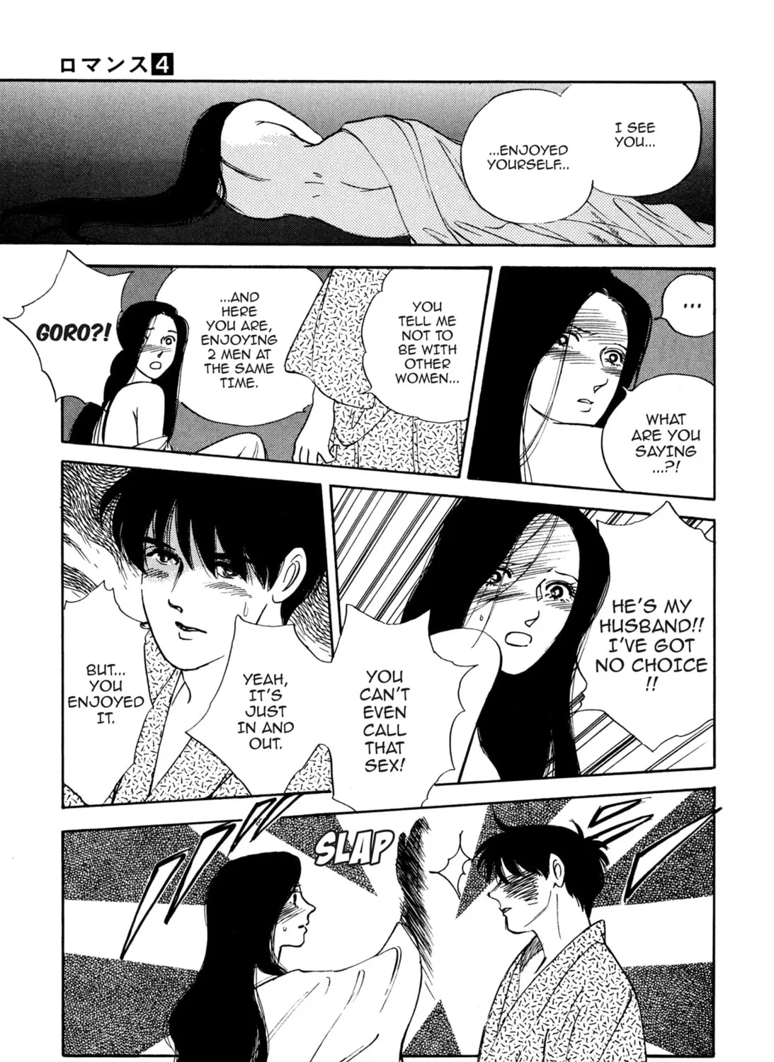 Read Romance chapter 30 image 36 on Lezhin
