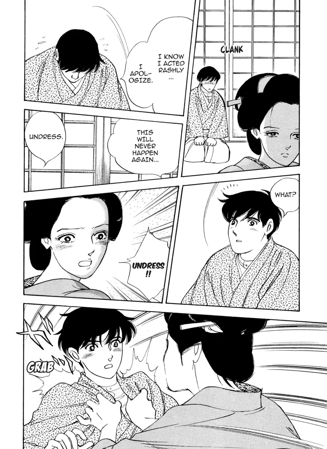 Read Romance chapter 30 image 6 on Lezhin