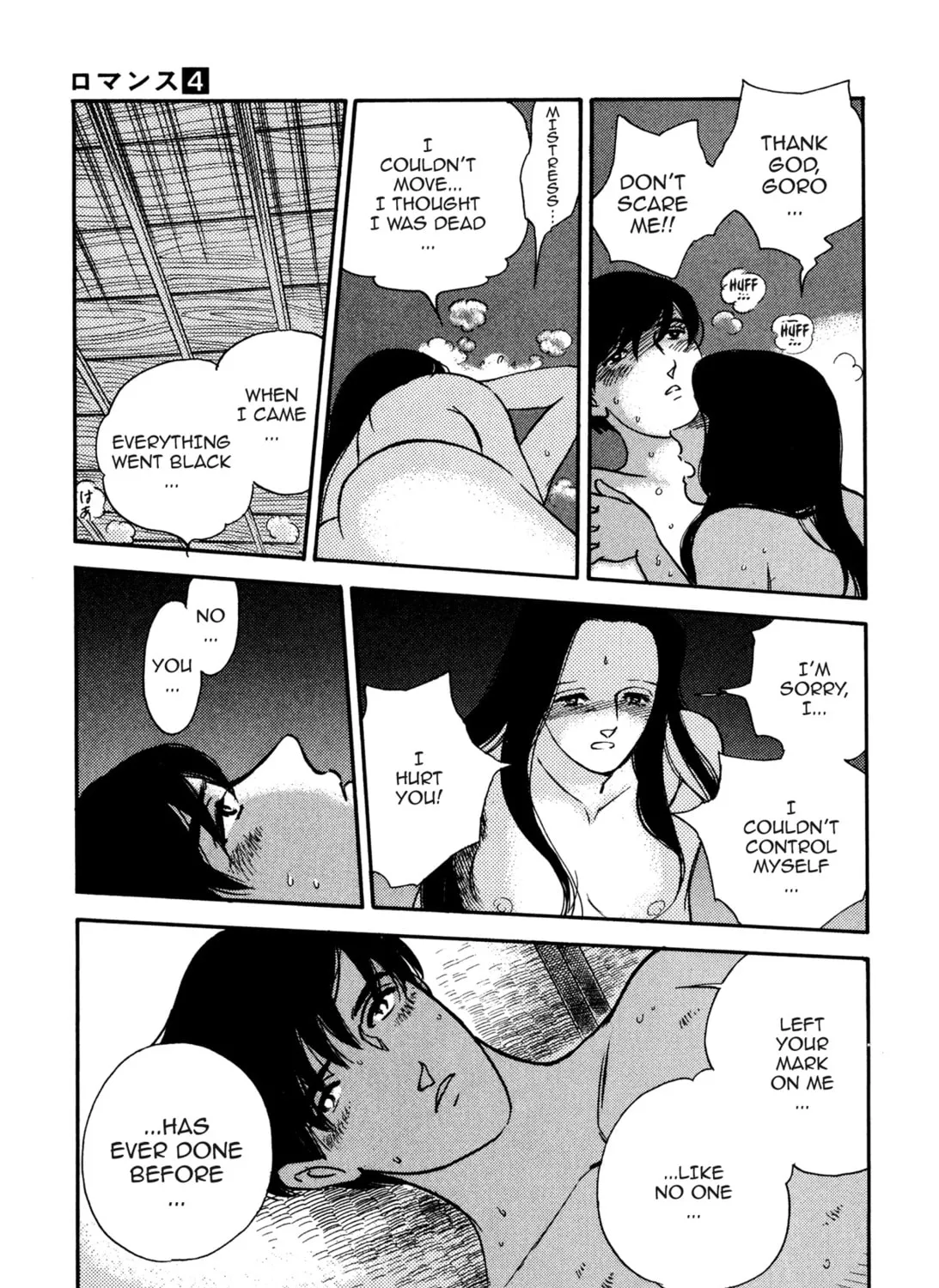Read Romance chapter 31 image 24 on Lezhin