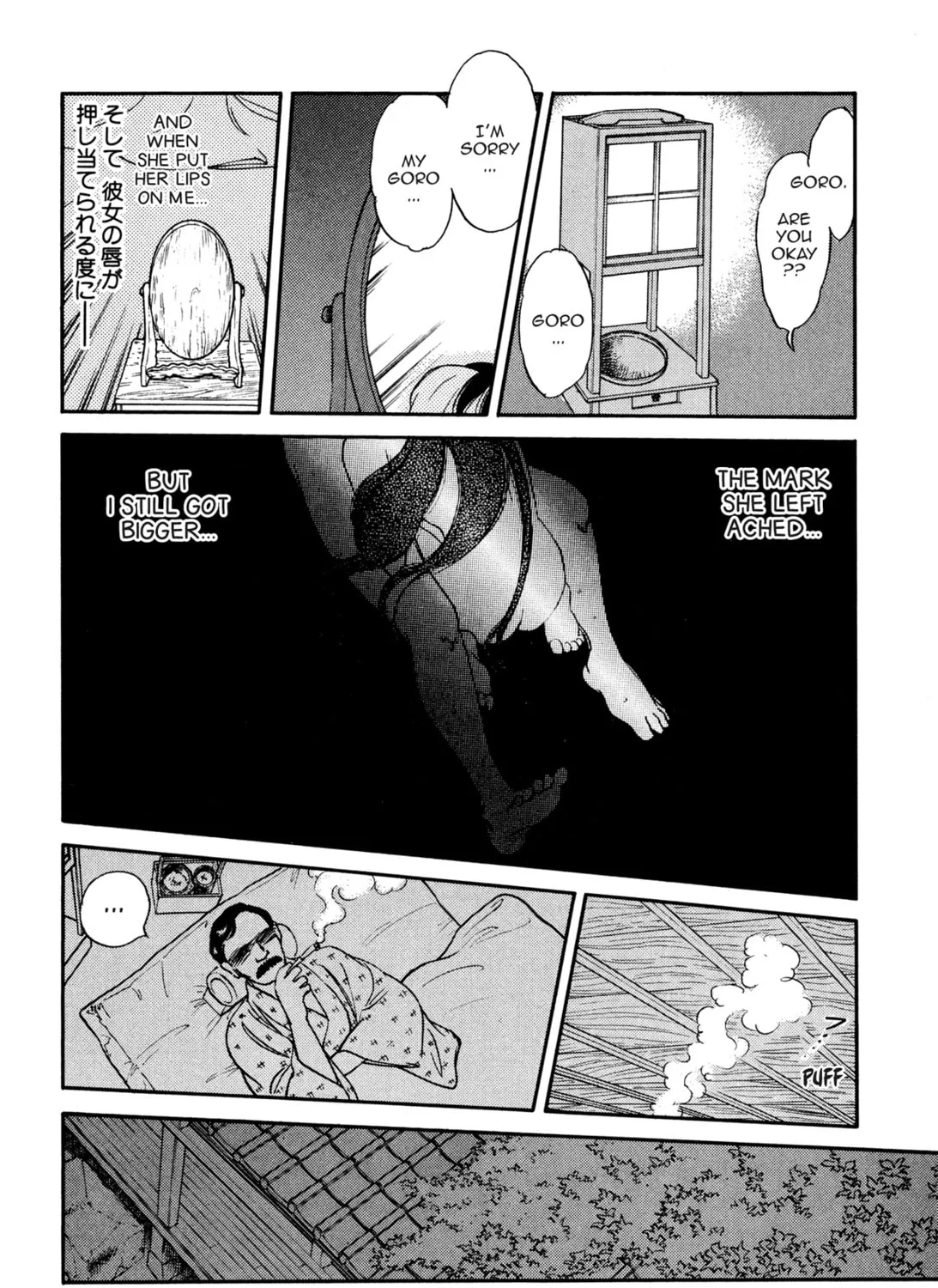 Read Romance chapter 31 image 26 on Lezhin