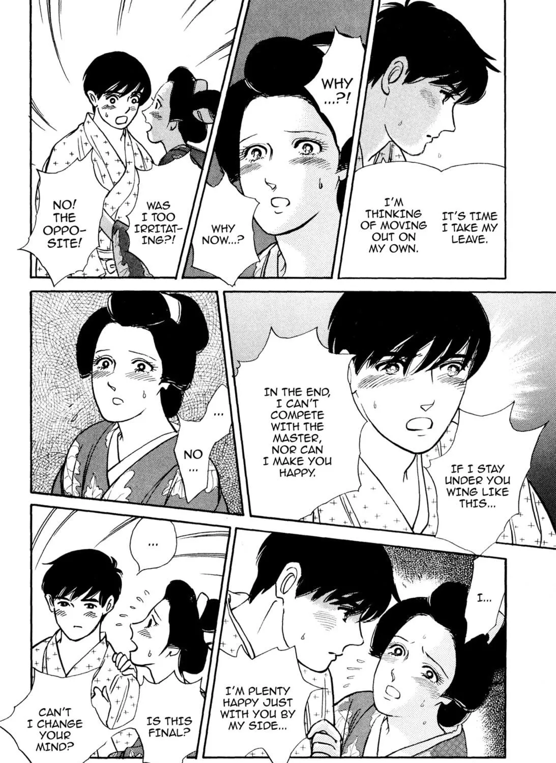 Read Romance chapter 34 image 10 on Lezhin