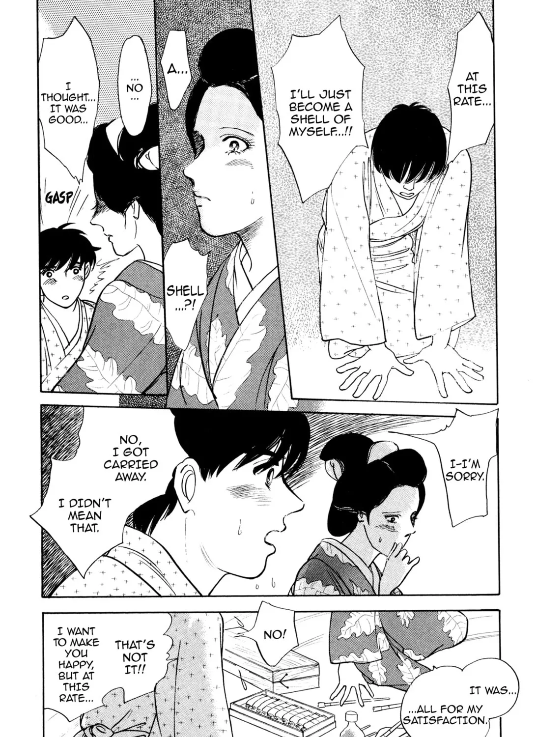 Read Romance chapter 34 image 14 on Lezhin