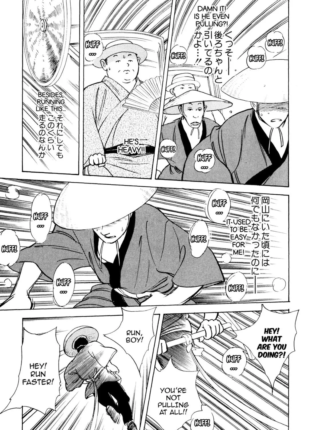 Read Romance chapter 34 image 40 on Lezhin