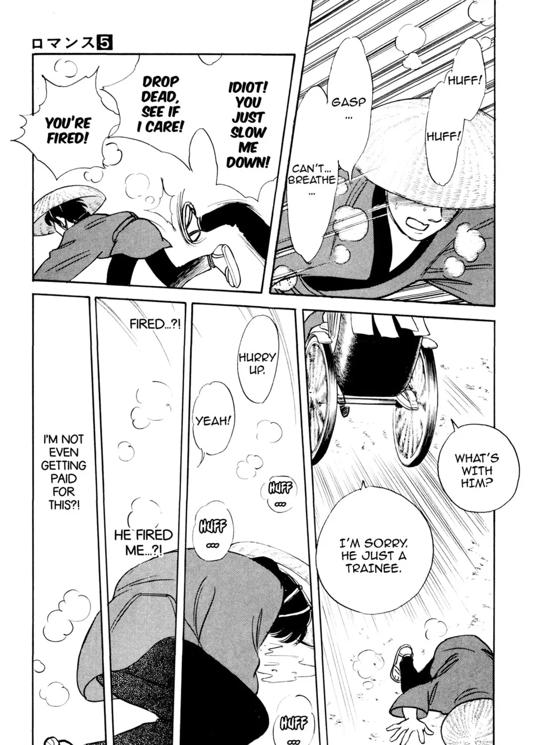 Read Romance chapter 34 image 44 on Lezhin
