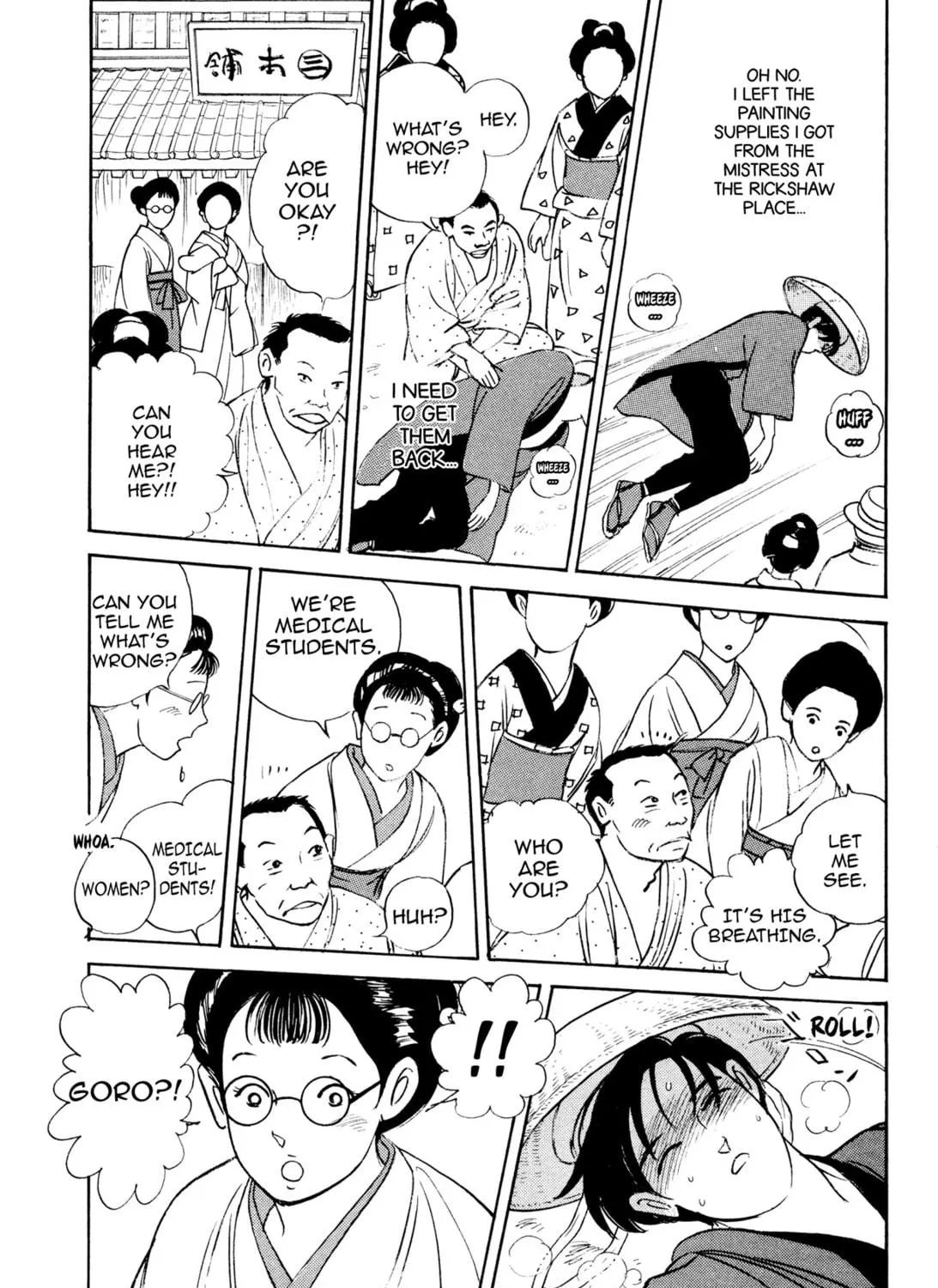 Read Romance chapter 34 image 46 on Lezhin