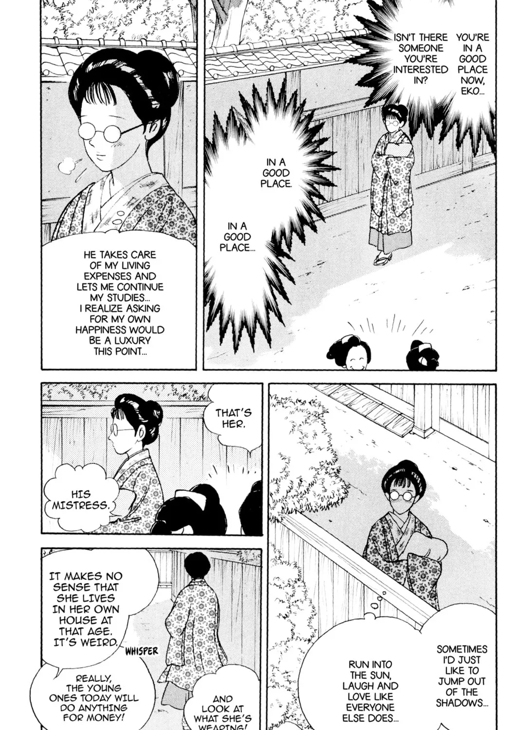 Read Romance chapter 37 image 12 on Lezhin