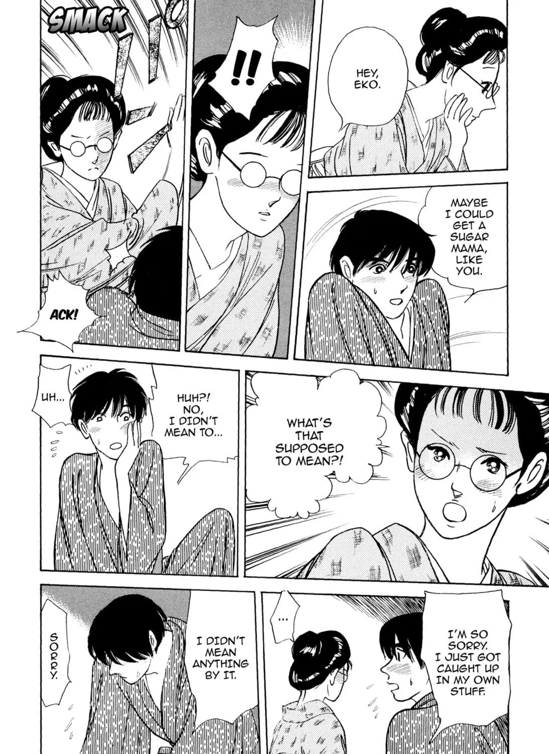 Read Romance chapter 37 image 22 on Lezhin