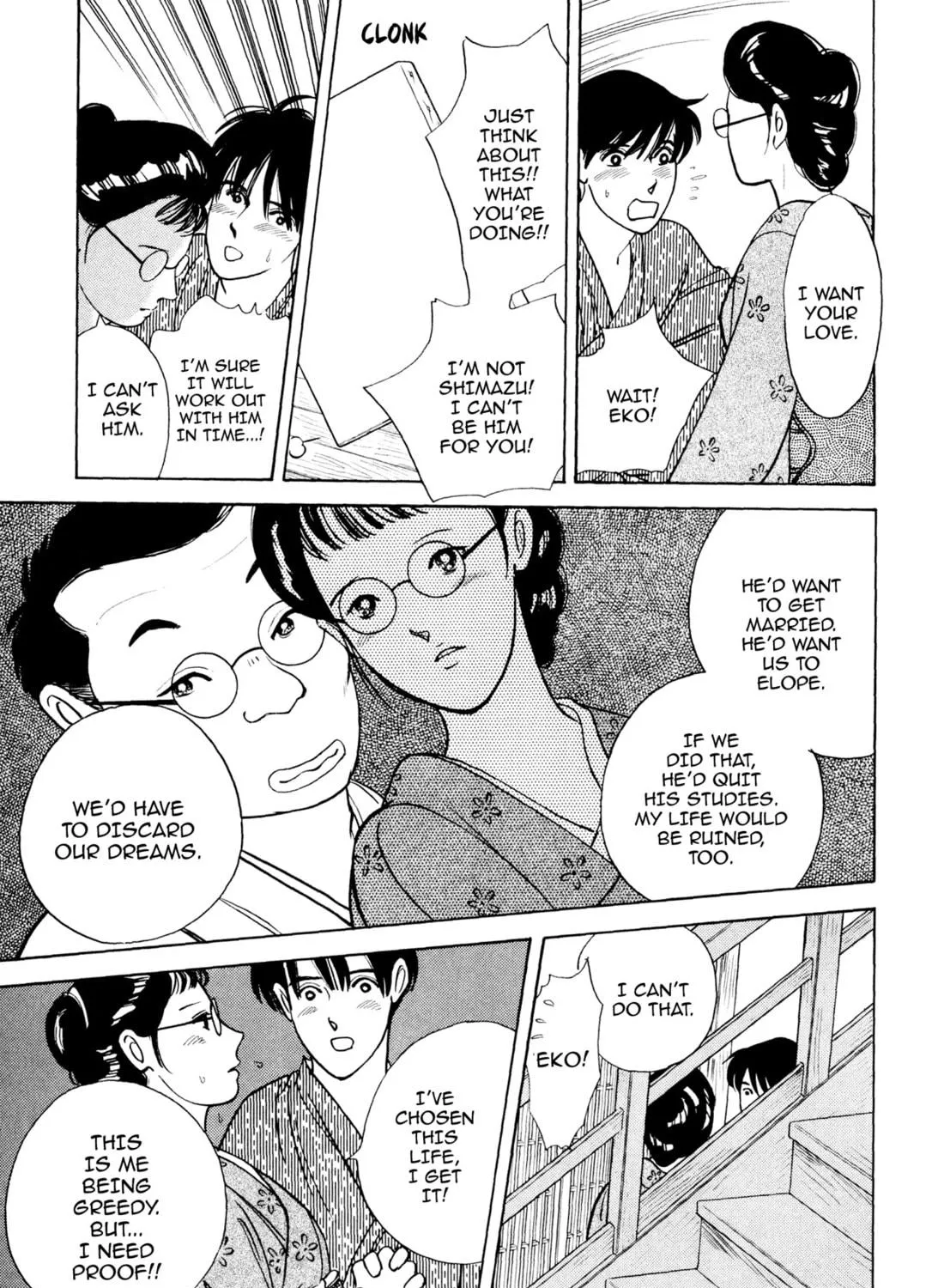 Read Romance chapter 37 image 40 on Lezhin