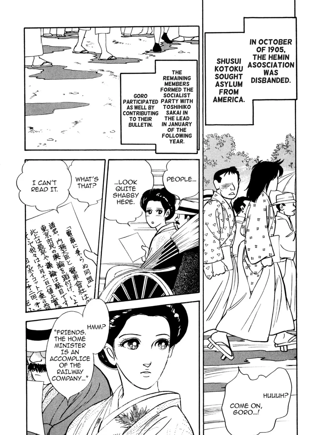 Read Romance chapter 41 image 14 on Lezhin