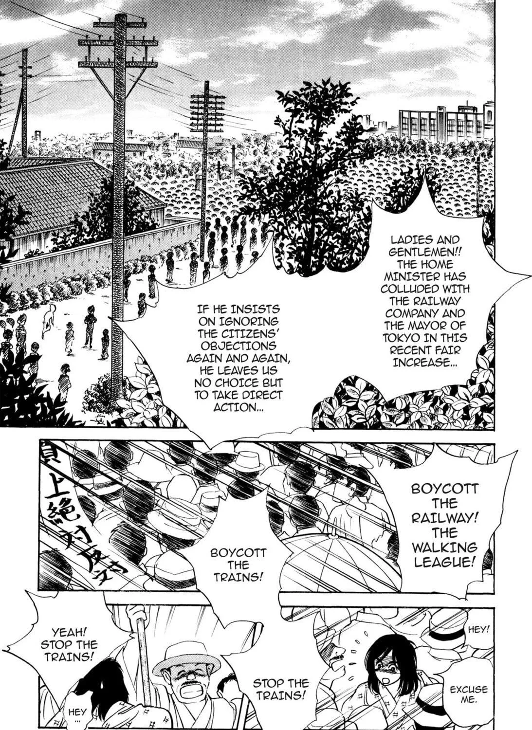 Read Romance chapter 41 image 16 on Lezhin