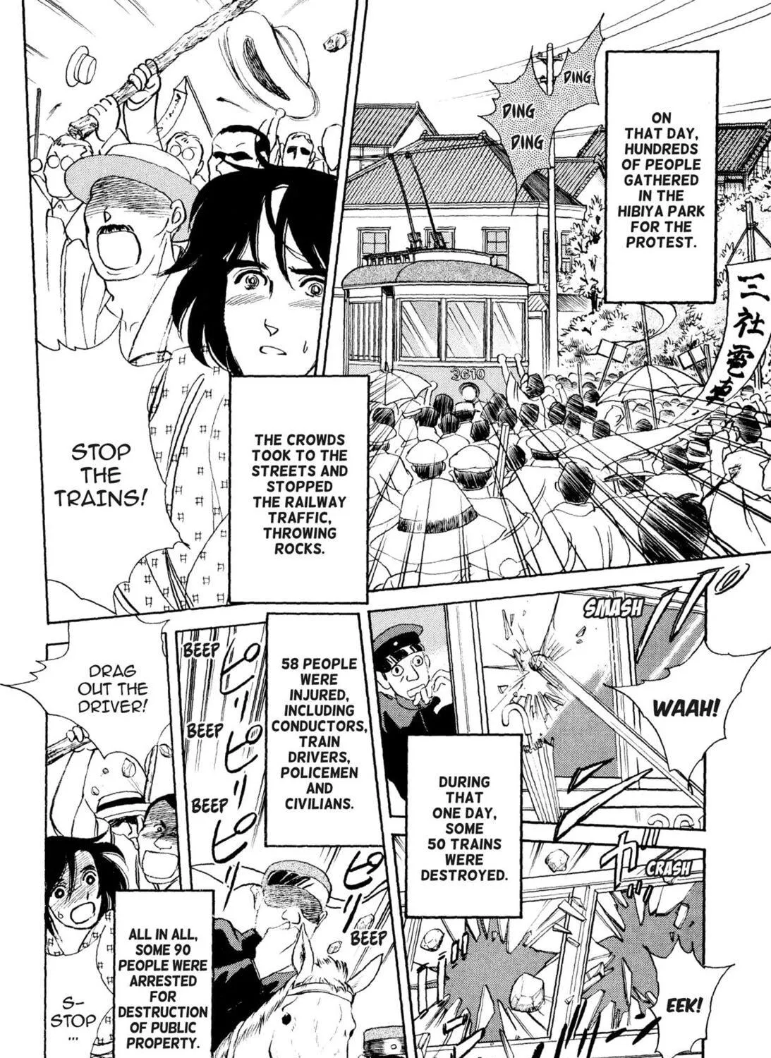 Read Romance chapter 41 image 18 on Lezhin