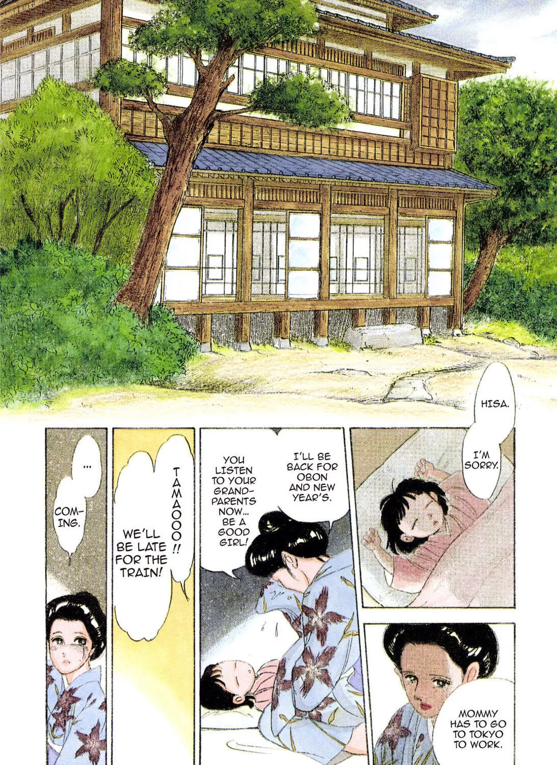 Read Romance chapter 41 image 2 on Lezhin