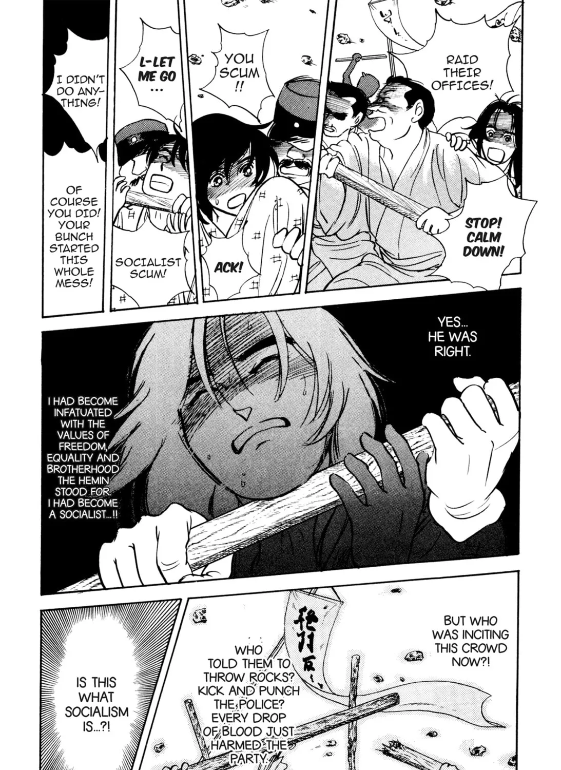 Read Romance chapter 41 image 20 on Lezhin