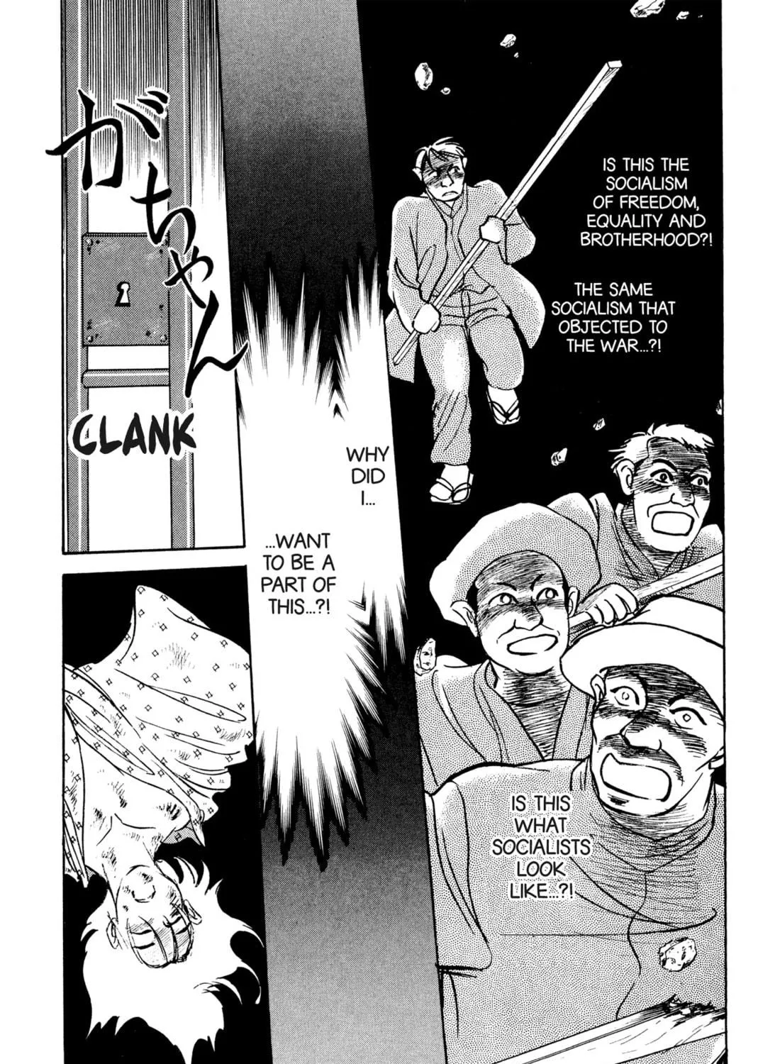 Read Romance chapter 41 image 22 on Lezhin