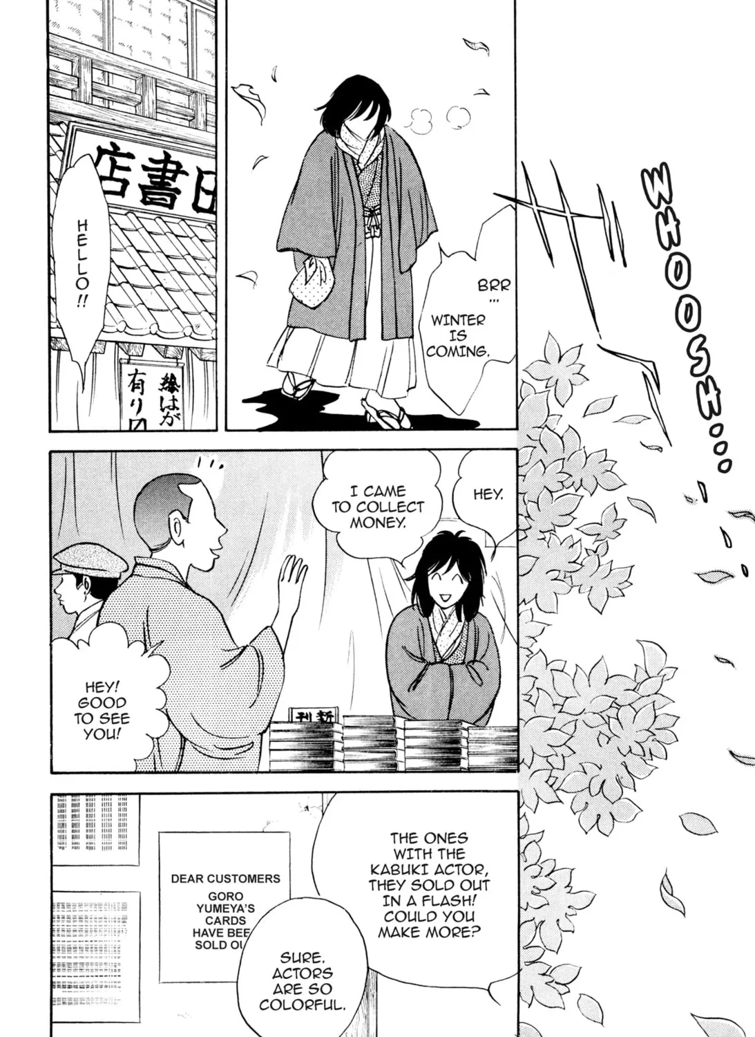 Read Romance chapter 41 image 32 on Lezhin