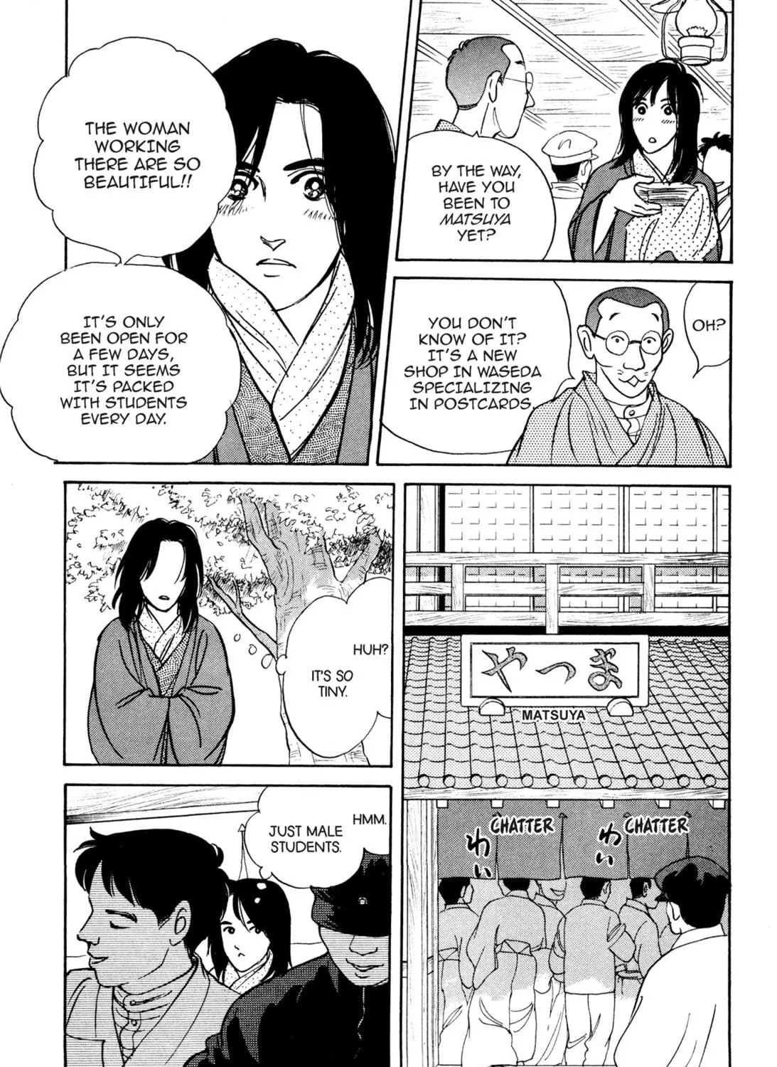 Read Romance chapter 41 image 34 on Lezhin