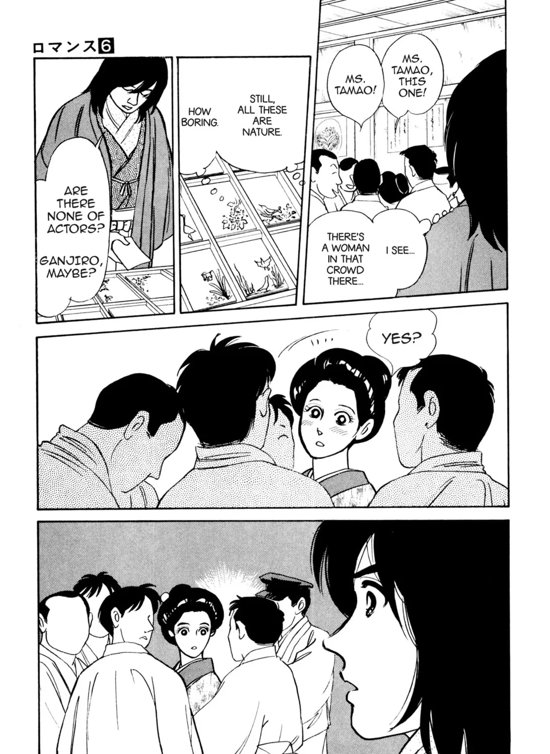 Read Romance chapter 41 image 36 on Lezhin
