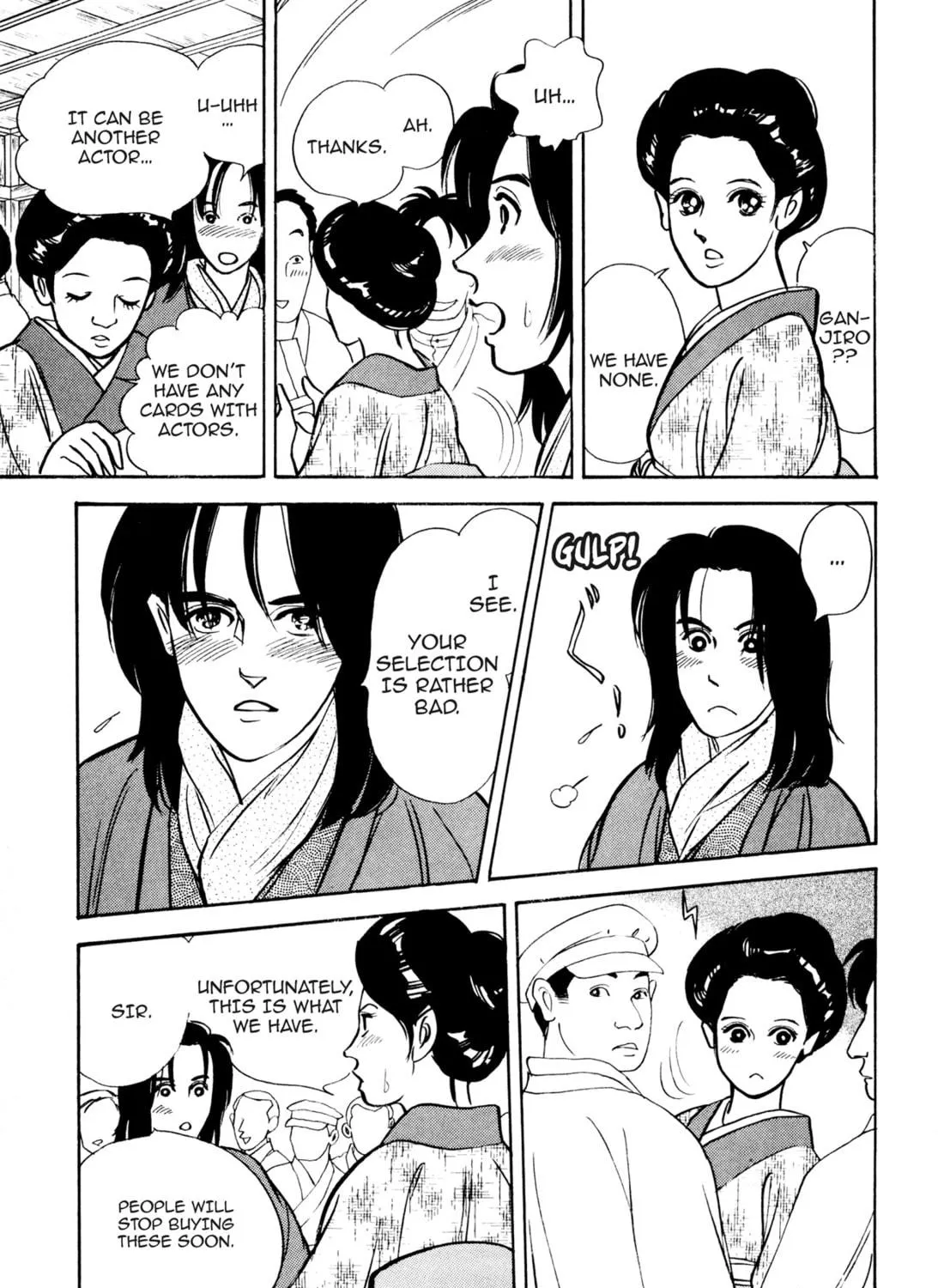 Read Romance chapter 41 image 40 on Lezhin