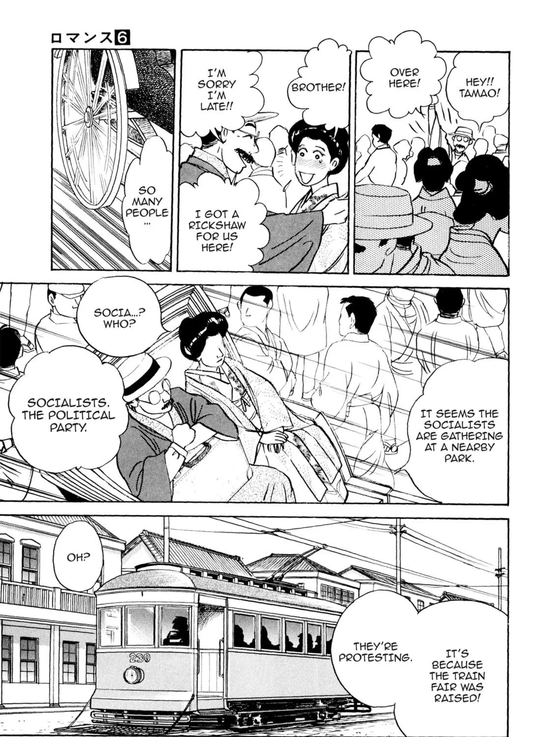 Read Romance chapter 41 image 8 on Lezhin