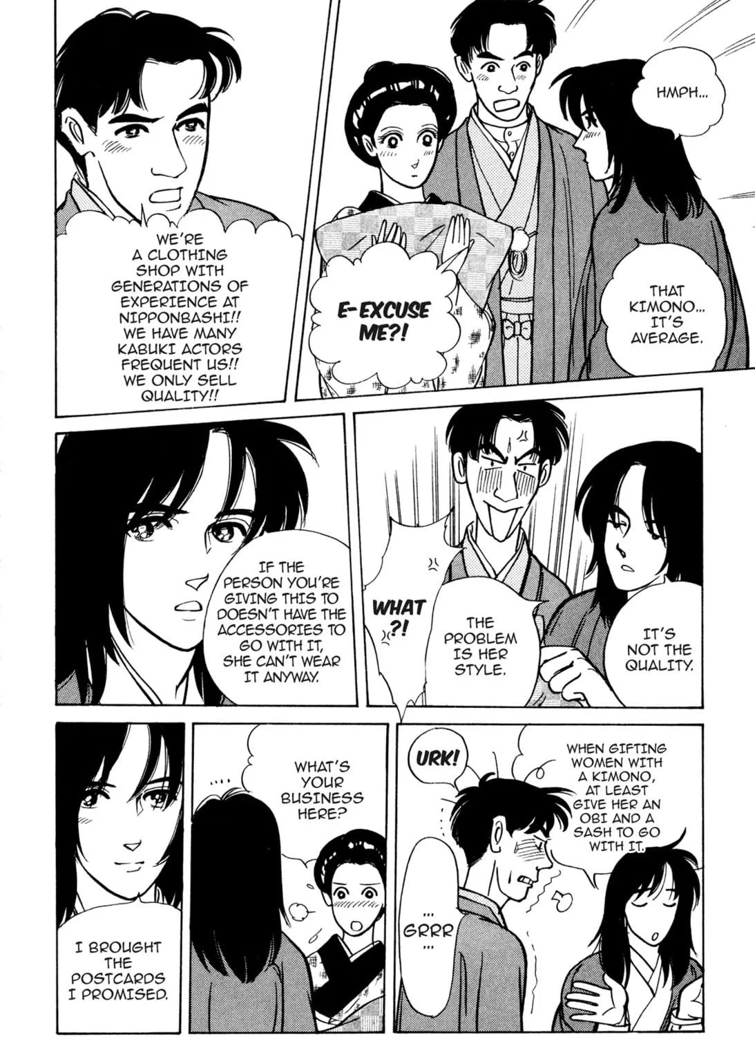 Read Romance chapter 42 image 10 on Lezhin