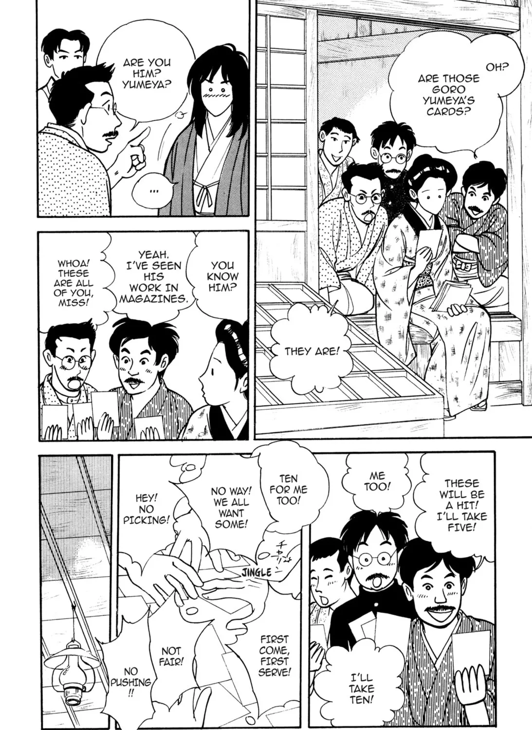 Read Romance chapter 42 image 14 on Lezhin