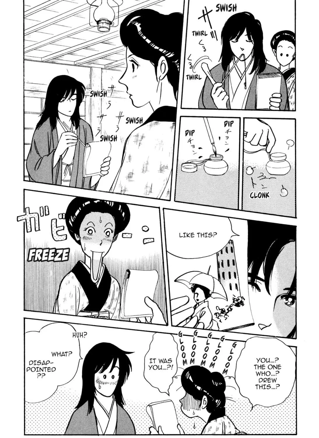 Read Romance chapter 42 image 18 on Lezhin