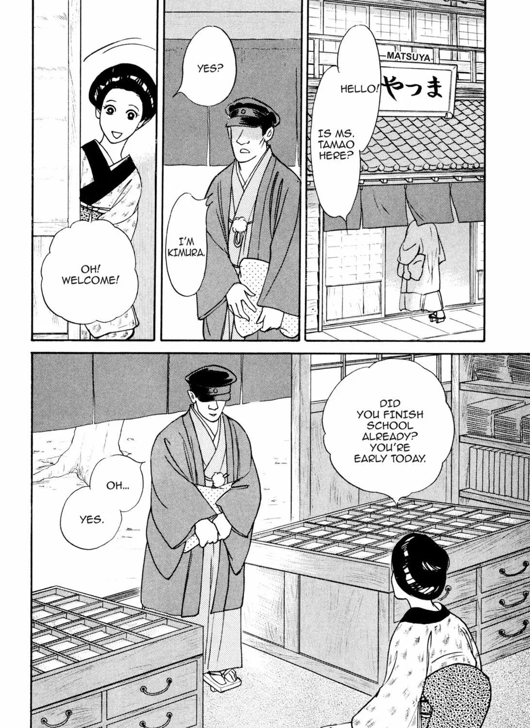 Read Romance chapter 42 image 2 on Lezhin