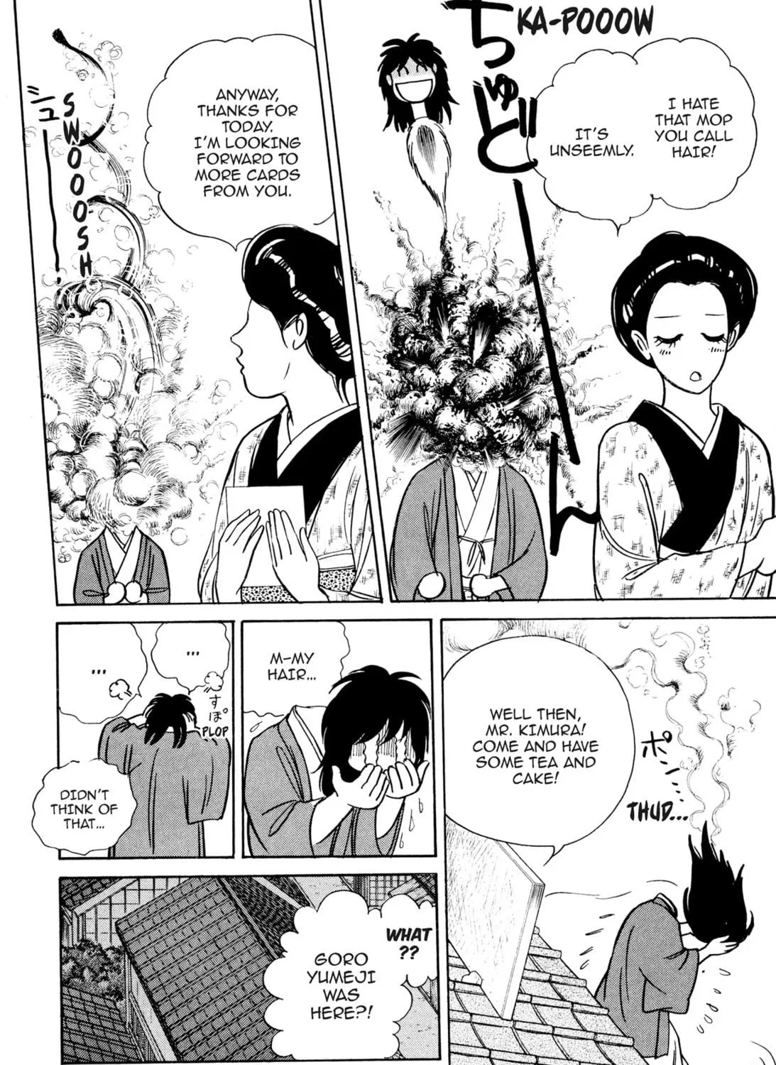 Read Romance chapter 42 image 22 on Lezhin