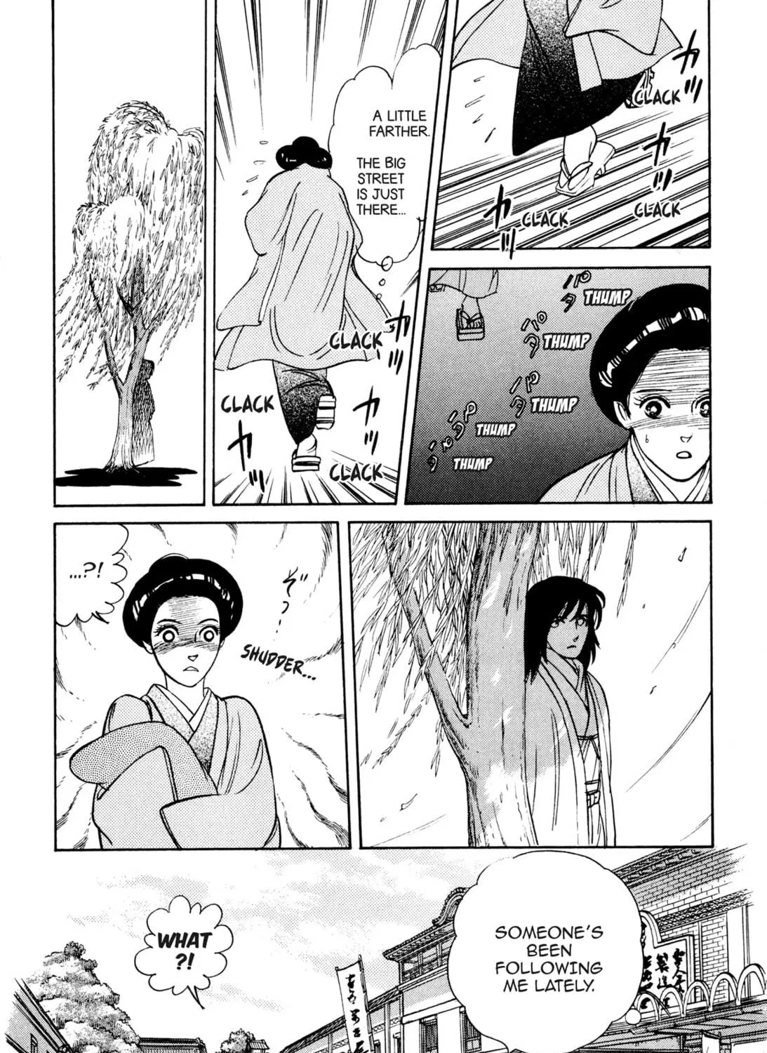 Read Romance chapter 42 image 34 on Lezhin