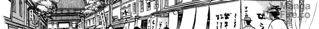 Read Romance chapter 42 image 35 on Lezhin