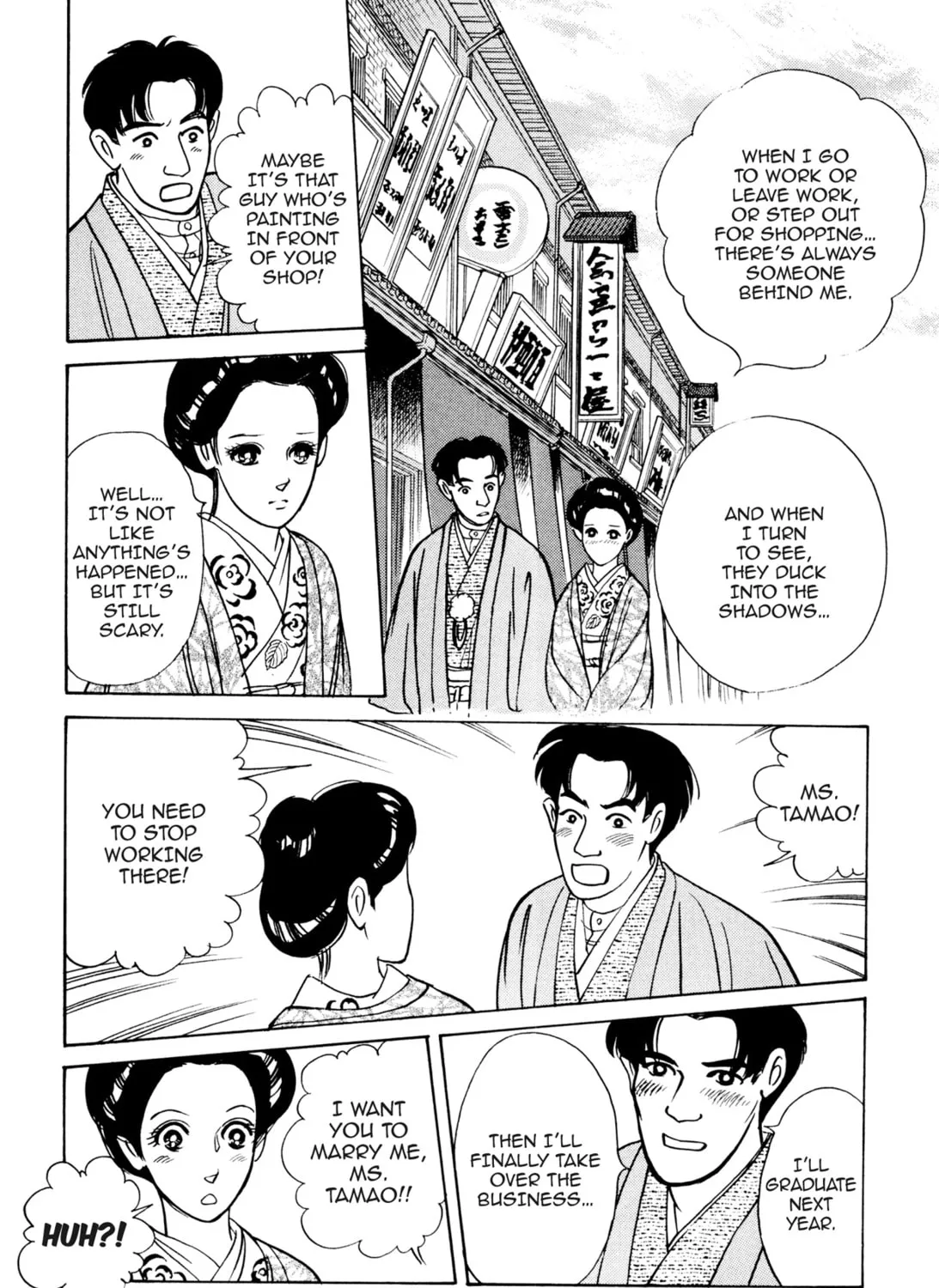 Read Romance chapter 42 image 36 on Lezhin