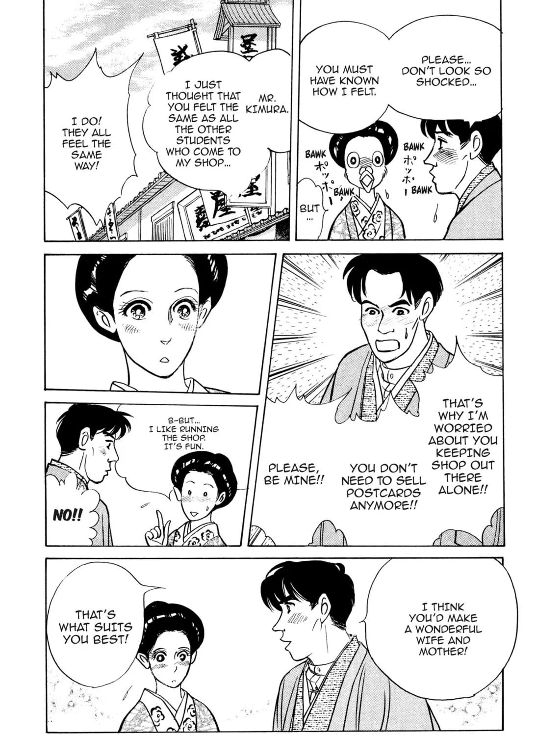 Read Romance chapter 42 image 38 on Lezhin