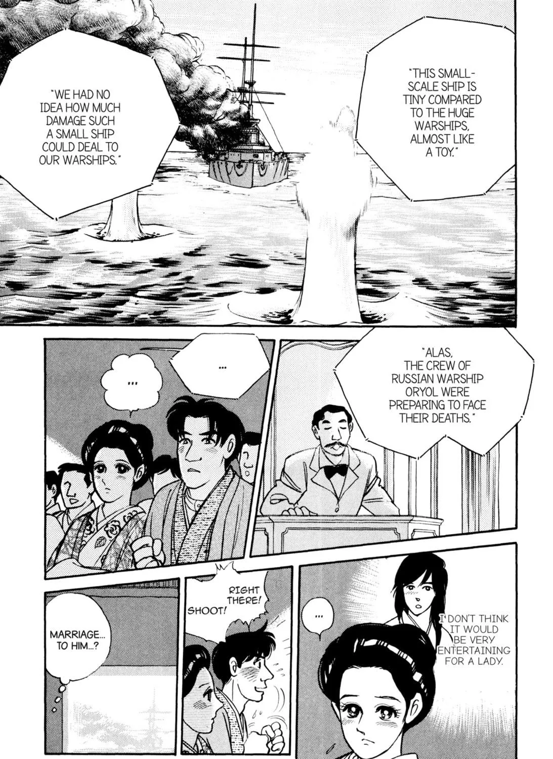 Read Romance chapter 42 image 40 on Lezhin