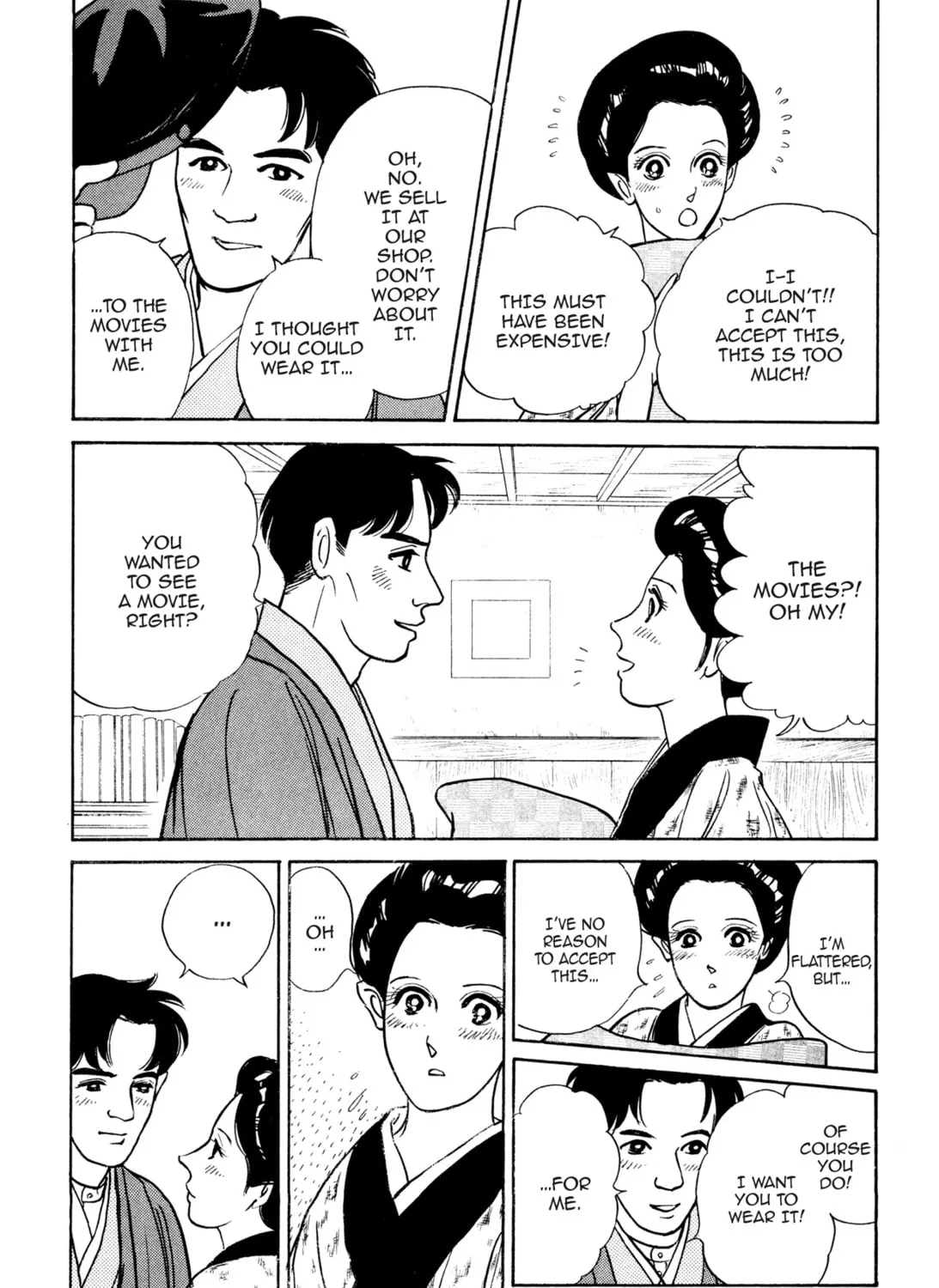 Read Romance chapter 42 image 6 on Lezhin